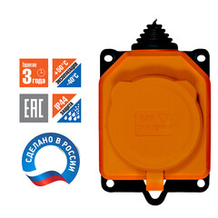 Колодка электрическая 1 розетка UNIVersal 16 А 250 В UNIVersal с заглушкой компакт оранжевая (3037) - фото 2