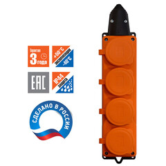 Колодка электрическая 4 розетки UNIVersal 16 А 250 В UNIVersal 3,5 кВт с заглушками компакт оранжевая (3035) - фото 2