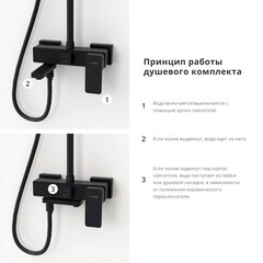 Душевая система WasserKraft Abens 2000 с верхним душем с лейкой с изливом черная (A27701) - фото 11