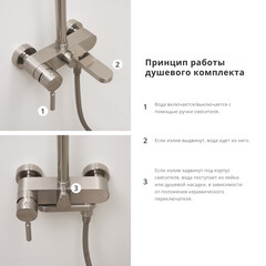 Душевая система WasserKraft Wern 4200 с верхним душем с лейкой с изливом никель (A14201) - фото 14