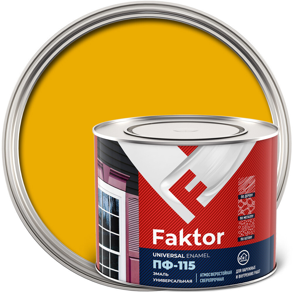 

Эмаль ПФ-115 Faktor желтая полуматовая 1,9 кг, Желтый
