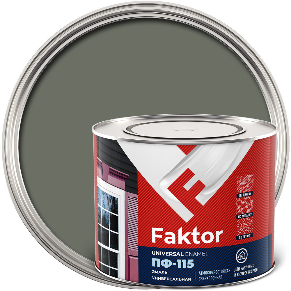 

Эмаль ПФ-115 Faktor серая полуматовая 1,9 кг, Серый
