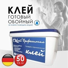 Клей для флизелиновых и стеклообоев БауТекс Оклей Профессионал готовый 50 кв.м 10 кг - фото 2