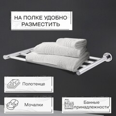 Полка для полотенец Zenfort 495х265 мм на шуруп металл хром (180067) - фото 3