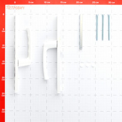Ручка для металлопластиковой двери белая двусторонняя - фото 2