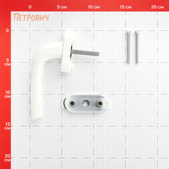 Ручка оконная белая металл - фото 2