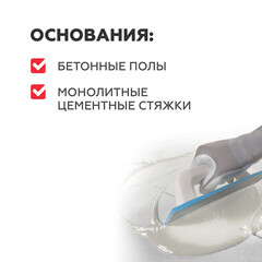 Ровнитель (наливной пол) финишный Plitonit P3 самовыравнивающийся 20 кг - фото 5