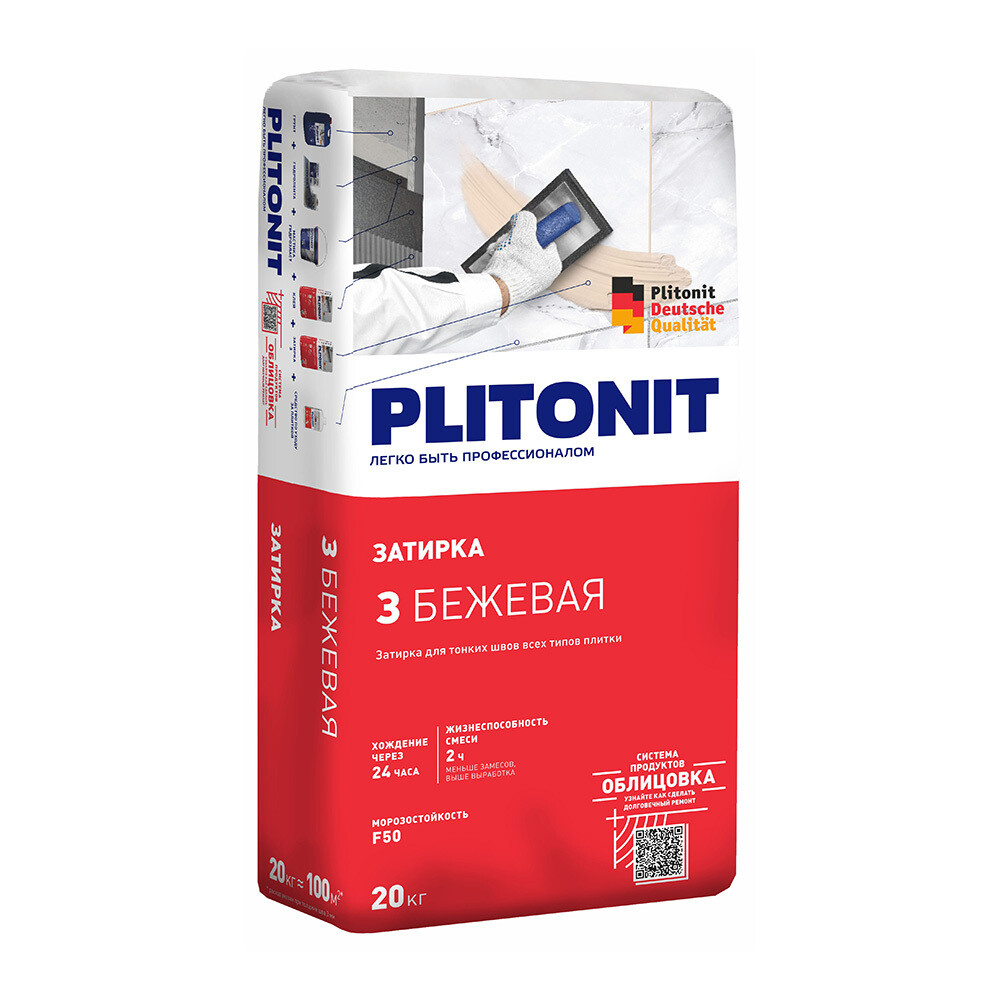 Изображение товара Цементная затирка Plitonit бежевая 20 кг для внутри и снаружи помещений