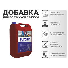 Добавка для полусухой стяжки Plitonit Эстрих 10 л - фото 3