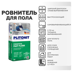 Ровнитель (наливной пол) универсальный Plitonit Fast Floor самовыравнивающийся быстротвердеющий 20 кг - фото 6