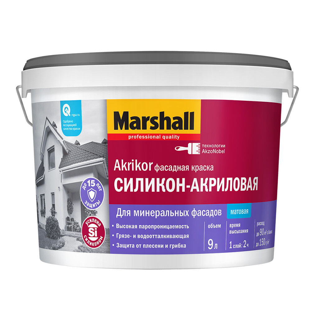 Изображение товара Фасадная краска Marshall Akrikor силикон-акриловая бесцветная 9 л для наружных работ
