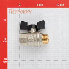 Кран шаровой латунный Bugatti 3/4 ВР(г) х 3/4 НР(ш) бабочка прямой (03070177) - фото 2