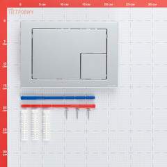 Клавиша смыва для инсталляций Cersanit Corner хром матовый (64107) - фото 2