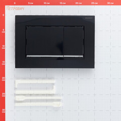 Клавиша смыва для инсталляций Geberit Sigma 30 черная/хром глянцевый (115.883.KM.1) - фото 2