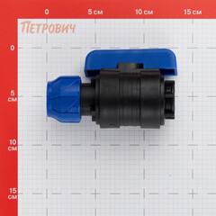 Кран шаровой ПНД Valfex компрессионный переходной 25х1/2 ВР(г) - фото 2