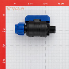 Кран шаровой ПНД Valfex компрессионный переходной 20х3/4 НР(ш) - фото 2