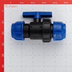 Кран шаровой ПНД Valfex компрессионный 50х50 мм - фото 2