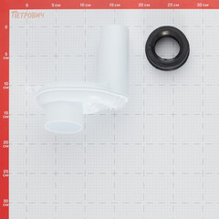 Сифон для писсуара АНИ пласт горизонтальный с соединением 50 мм (U0605) - фото 2