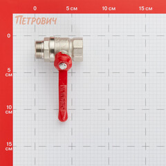Кран шаровой латунный Valtec 3/4 ВР(г) х 3/4 НР(ш) полнопроходной ручка прямой (VT.121.N.05) - фото 2