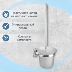 Ершик для унитаза Delphinium 6590 подвесной стекло/металл хром (102269) - фото 3