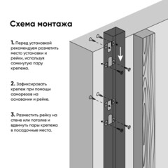 Навес блок т Осфикс универсальный сталь - фото 2