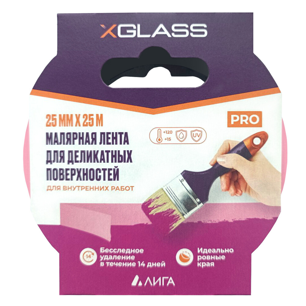 

Лента малярная X-Glass для деликатных поверхностей розовая 25 мм 25 м, Розовый
