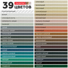 Затирка эпоксидная Plitonit Colorit EasyFill кремовая 2 кг - фото 4