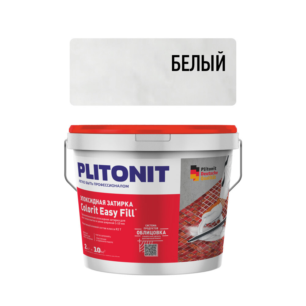 

Затирка эпоксидная Plitonit Colorit EasyFill белая 2 кг, Белый