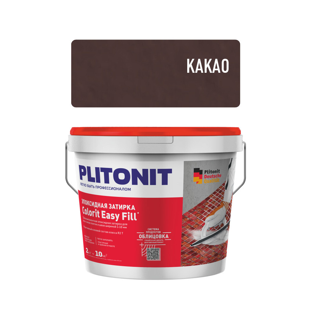 

Затирка эпоксидная Plitonit Colorit EasyFill какао 2 кг, Коричневый