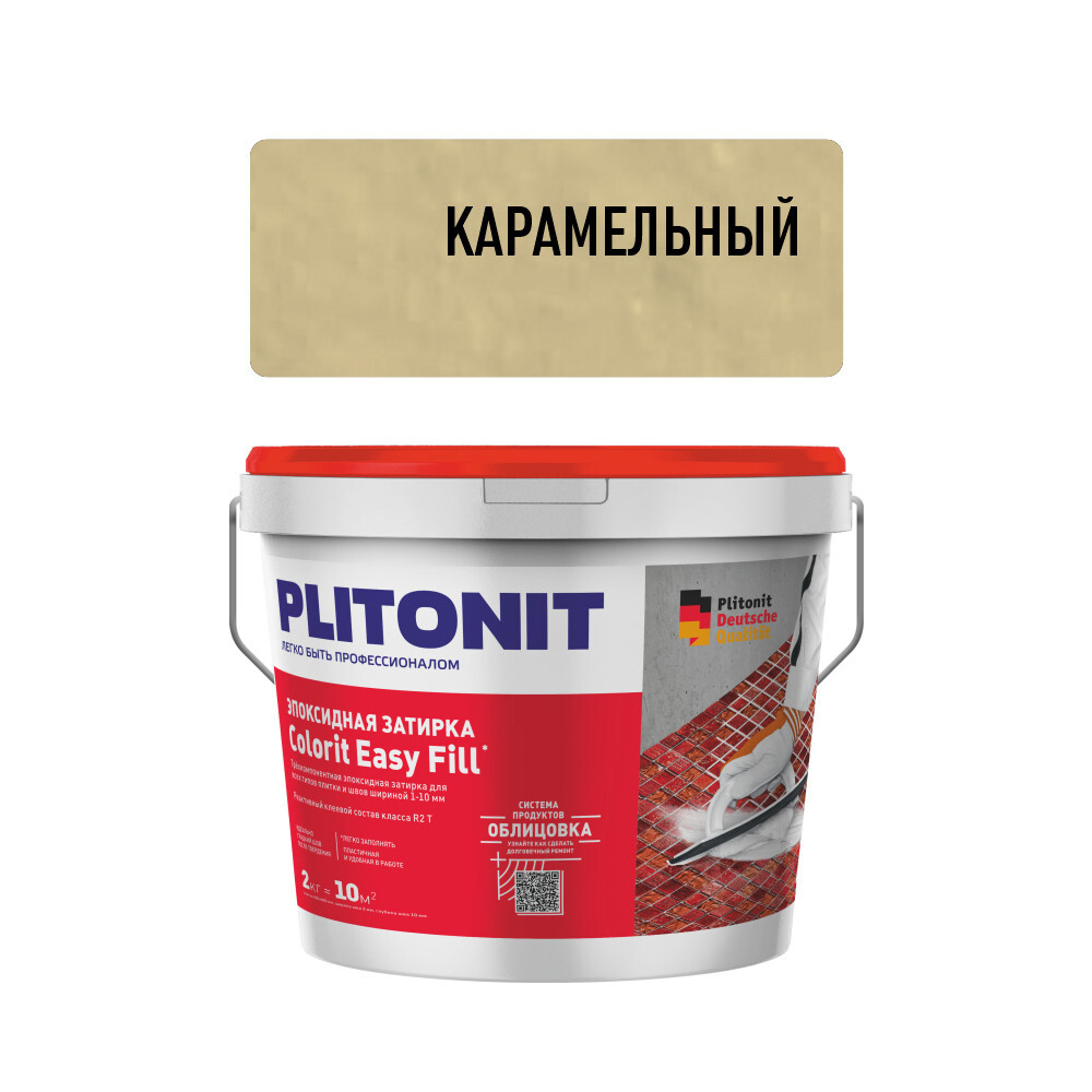 

Затирка эпоксидная Plitonit Colorit EasyFill карамельная 2 кг, Бежевый