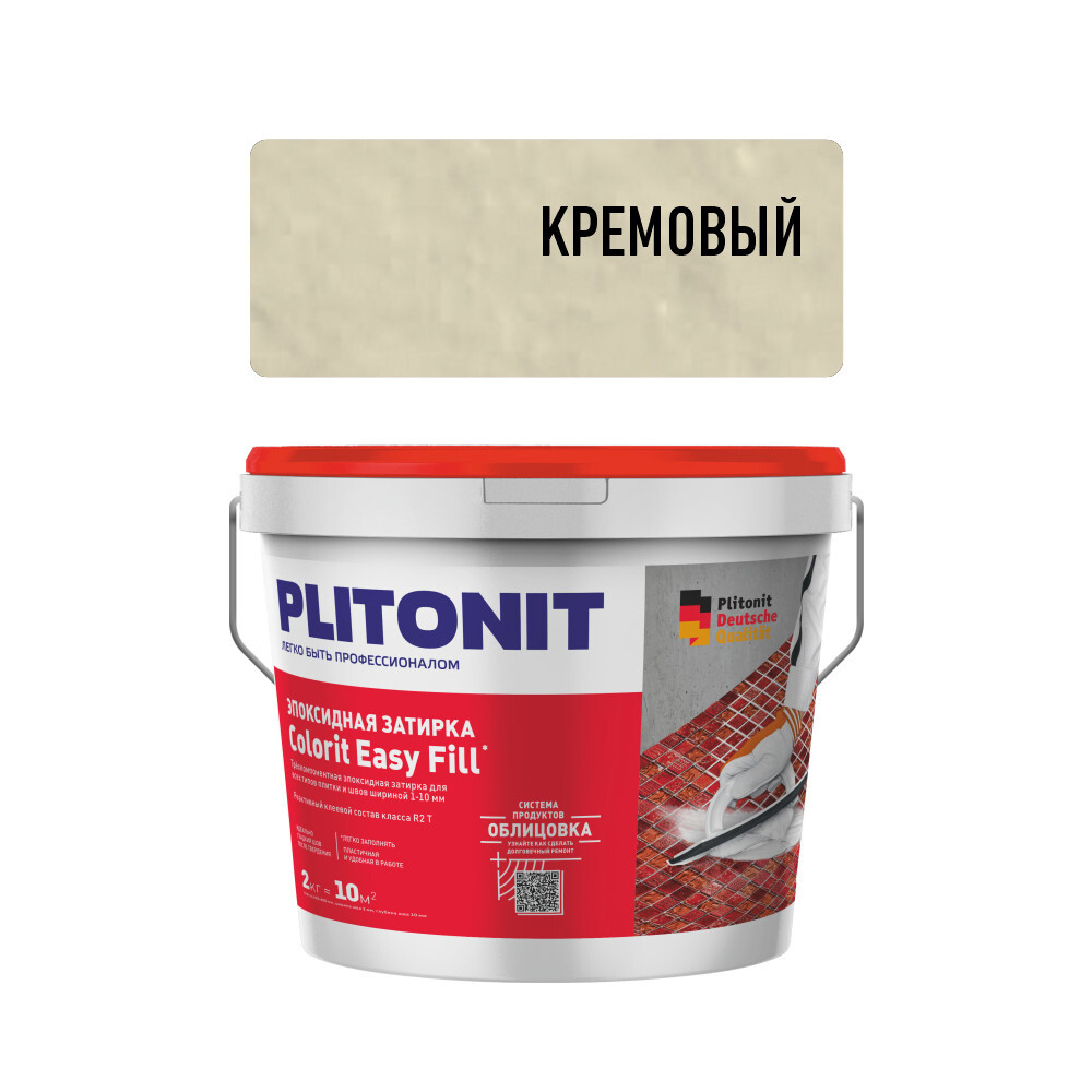 

Затирка эпоксидная Plitonit Colorit EasyFill кремовая 2 кг, Бежевый