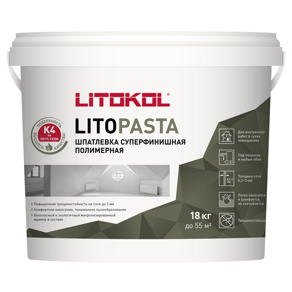 Изображение товара Суперфинишная полимерная шпатлевка Litokol Litopasta 18 кг для внутренних работ