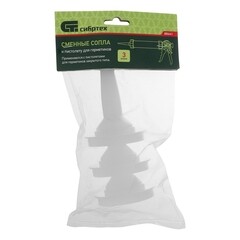 Насадка пластиковая к пистолету для герметика Сибртех (88641) (3 шт.) - фото 2