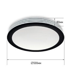 Светильник светодиодный накладной IN HOME Comfort Afina 3000-6500К 75 Вт IP40 белый с пультом - фото 2