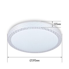 Светильник светодиодный накладной IN HOME Comfort Saphir 3000-6500К 55 Вт IP40 белый с пультом - фото 2