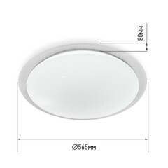 Светильник светодиодный накладной IN HOME Comfort Galaxy 3000-6500К 75 Вт IP40 белый с пультом - фото 2