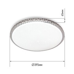 Светильник светодиодный накладной IN HOME Comfort Mystery 3000-6500К 55 Вт IP40 белый с пультом - фото 2