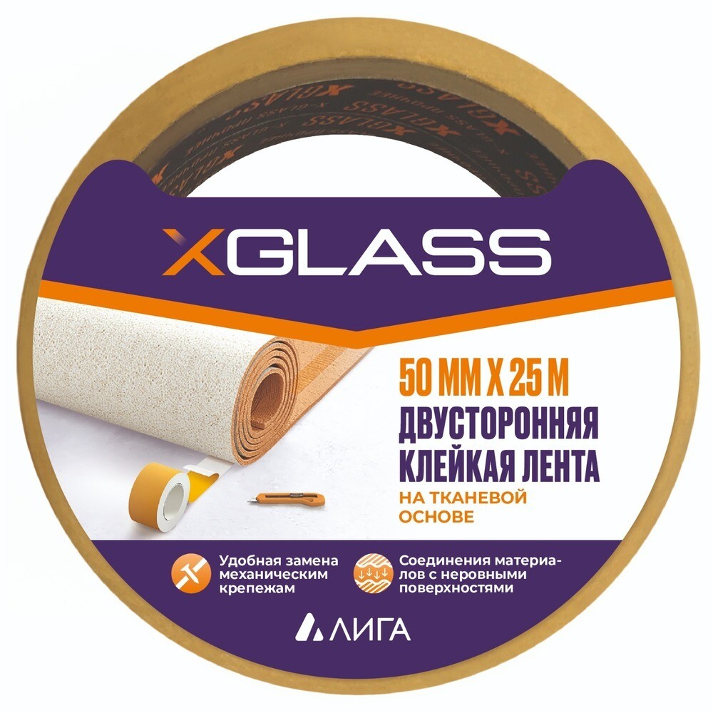 

Лента малярная X-Glass белая 50 мм 25 м, Белый