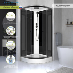 Душевая кабина Domani-Spa Delight Slim 90х90х218 см стекло прозрачное 4 мм с низким поддоном полукруг - фото 5