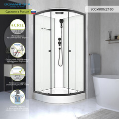 Душевая кабина Domani-Spa Delight Slim 90х90х218 см стекло прозрачное 4 мм с низким поддоном полукруг - фото 5