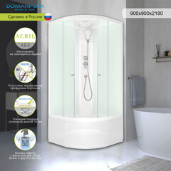 Душевая кабина Domani-Spa Delight Slim 90х90х218 см стекло матовое 4 мм с высоким поддоном полукруг - фото 5