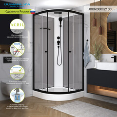Душевая кабина Domani-Spa Delight Slim 80х80х218 см стекло прозрачное 4 мм с низким поддоном полукруг - фото 4