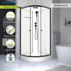 Душевая кабина Domani-Spa Delight Slim 80х80х218 см стекло прозрачное 4 мм с низким поддоном полукруг - фото 4