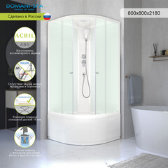 Душевая кабина Domani-Spa Delight Slim 80х80х218 см стекло матовое 4 мм с высоким поддоном полукруг - фото 5