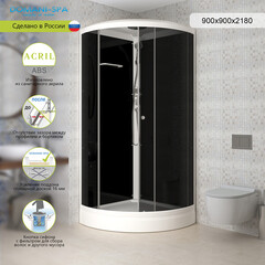 Душевая кабина Domani-Spa Simple 90х90х218 см стекло тонированное 4 мм с низким поддоном полукруг - фото 5