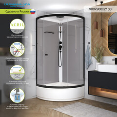 Душевая кабина Domani-Spa Simple 90х90х218 см стекло прозрачное 4 мм со средним поддоном полукруг - фото 5