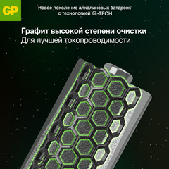 Батарейка GP Batteries Super G Tech ААА мизинчиковая LR03 1,5 В (12 шт.) (GP 24AA218/4-2CRSBC12) - фото 7