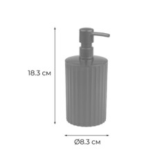 Дозатор для мыла Fixsen Land настольный пластик черный (FX-484-1) - фото 2