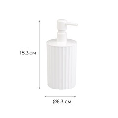 Дозатор для мыла Fixsen Land настольный пластик белый (FX-483-1) - фото 2