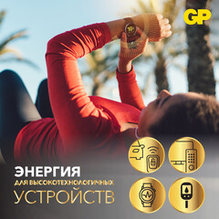 Батарейка GP Batteries Ultra+ Литий таблетка CR2025 3 В (2 шт.) (GP CR2025UP-2CCRSBC2/3891) - фото 5